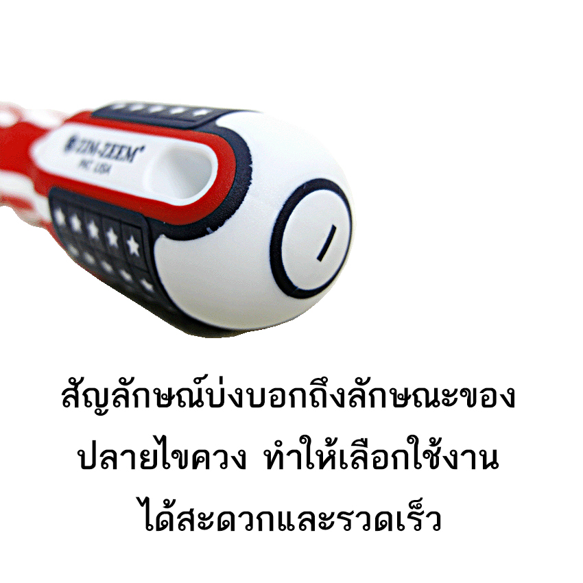 ไขควง เหล็กพิเศษ SVCM ไต้หวัน ไขควง เหล็กพิเศษ SVCM ไต้หวัน