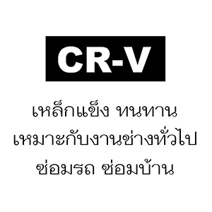 ชุดข้างแหวนข้างปากตาย 7 ตัว โครมวานาเดียม ZIM-ZEEM ชุดข้างแหวนข้างปากตาย 7 ตัว โครมวานาเดียม ZIM-ZEEM